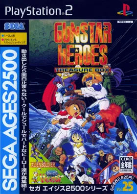 Sega Ages 2500 Series Vol. 25 - Gunstar Heroes - Treasure Box (Japan) box cover front